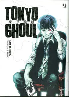 TOKYO GHOUL DELUXE 1