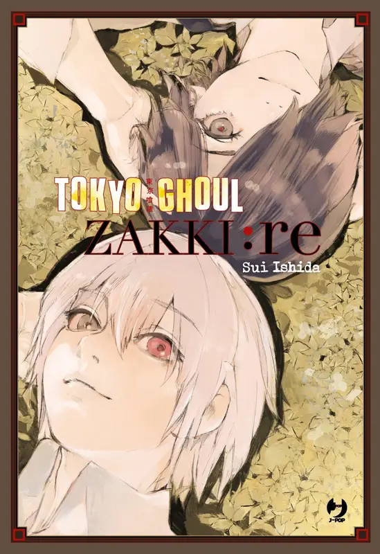 TOKYO GHOUL ZAKKI:RE