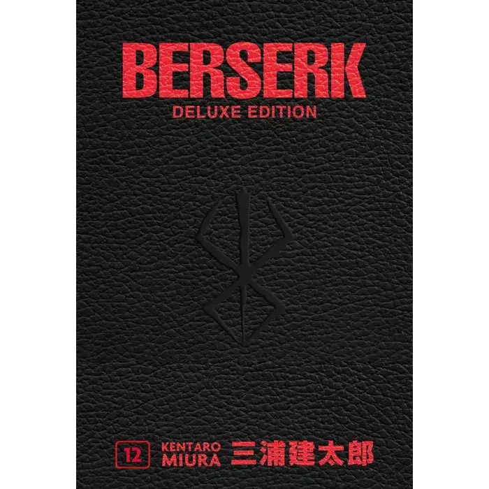 BERSERK DELUXE EDITION 12