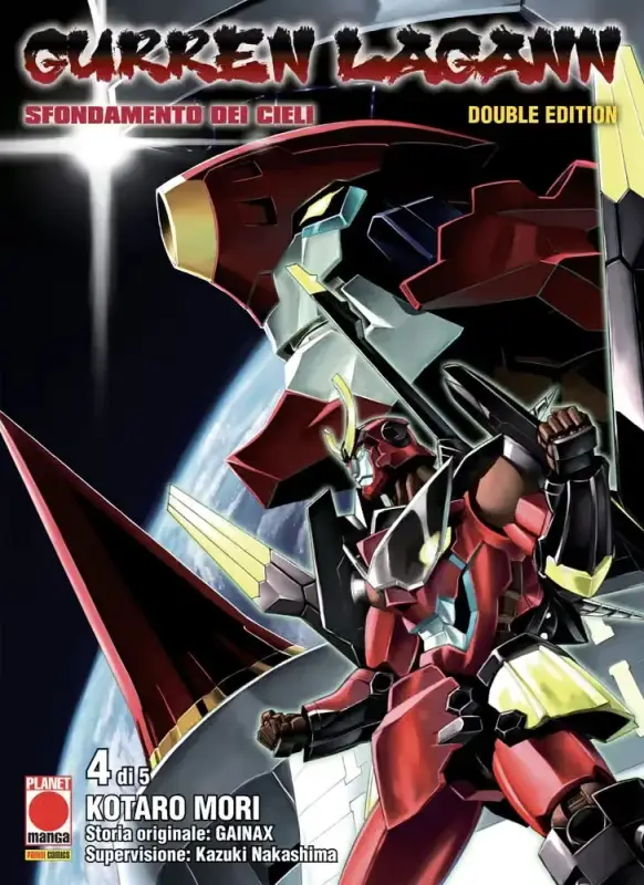 GURREN LAGANN DOUBLE EDITION 4