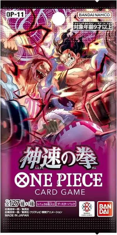 ONE PIECE CARD GAME: OP-11 Fist Of Divine Speed - Booster Pack JAP