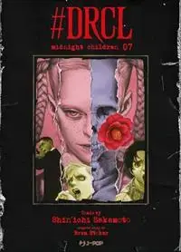#DRCL - MIDNIGHT CHILDREN 7