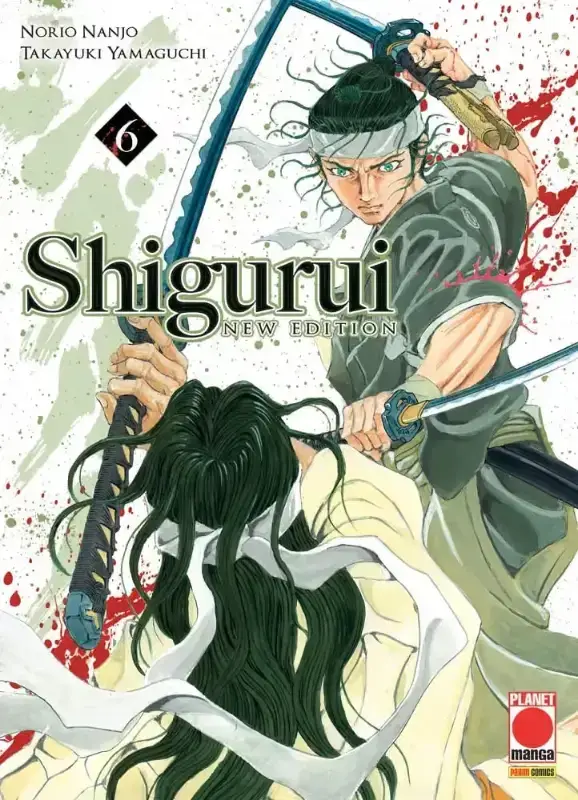 SHIGURUI NEW EDITION 6