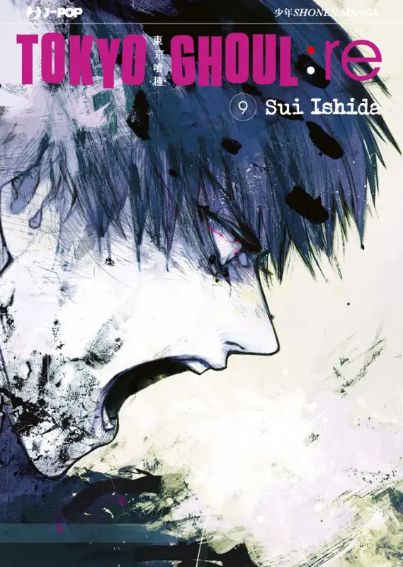 TOKYO GHOUL RE 9