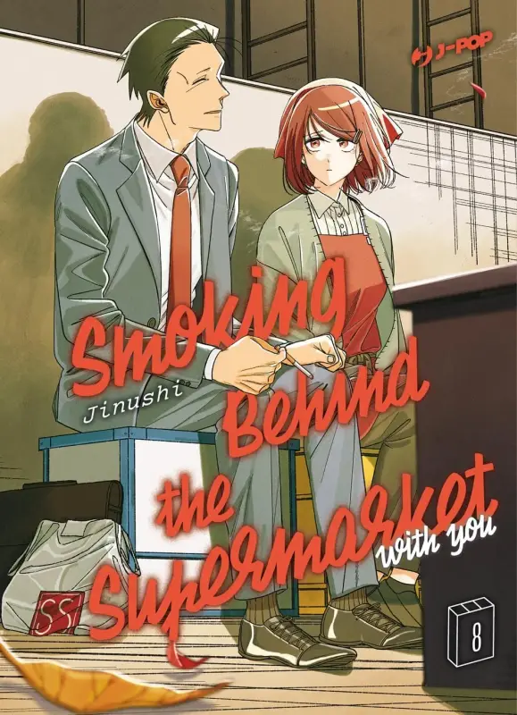 SMOKING BEHIND THE SUPERMARKET 8