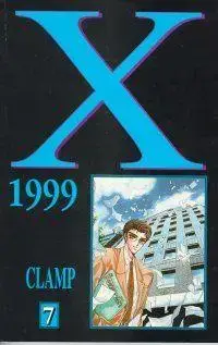 CLAMP X/1999 7