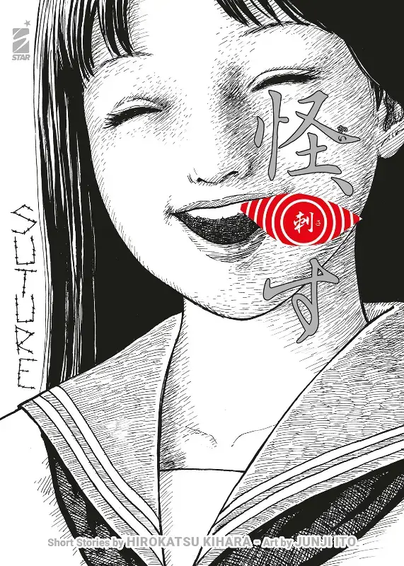 SUTURE