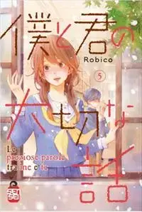 LE PREZIOSE PAROLE TRA ME E TE 5