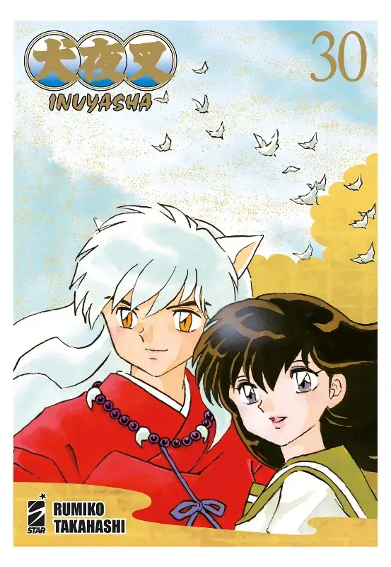 INUYASHA WIDE EDITION 30