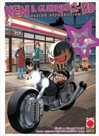 KEN IL GUERRIERO DD  DESIGN 4