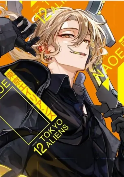 TOKYO ALIENS 12