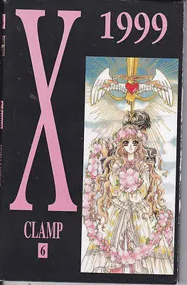 CLAMP X/1999 6