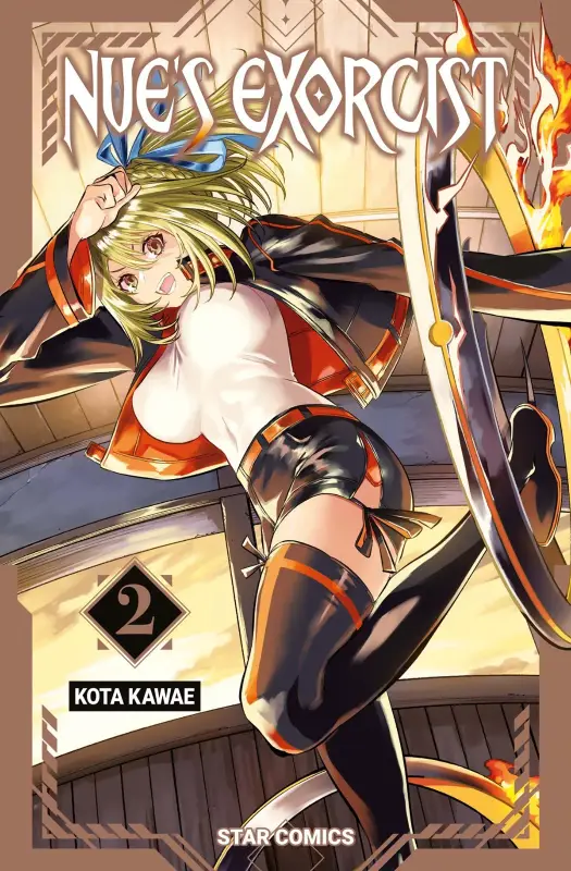 NUE'S EXORCIST 2