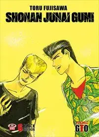 SHONAN JUNAI GUMI BLACK EDITION 7