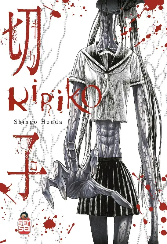 KIRIKO KILL